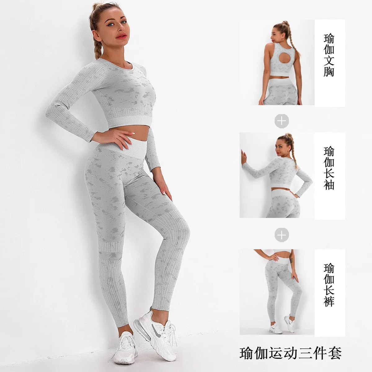 Explosive Three Piece Sports Suit Seamless Quick Dry Bra Long Sleeves Coat Breathable Track Pants Striped Print Gym Set